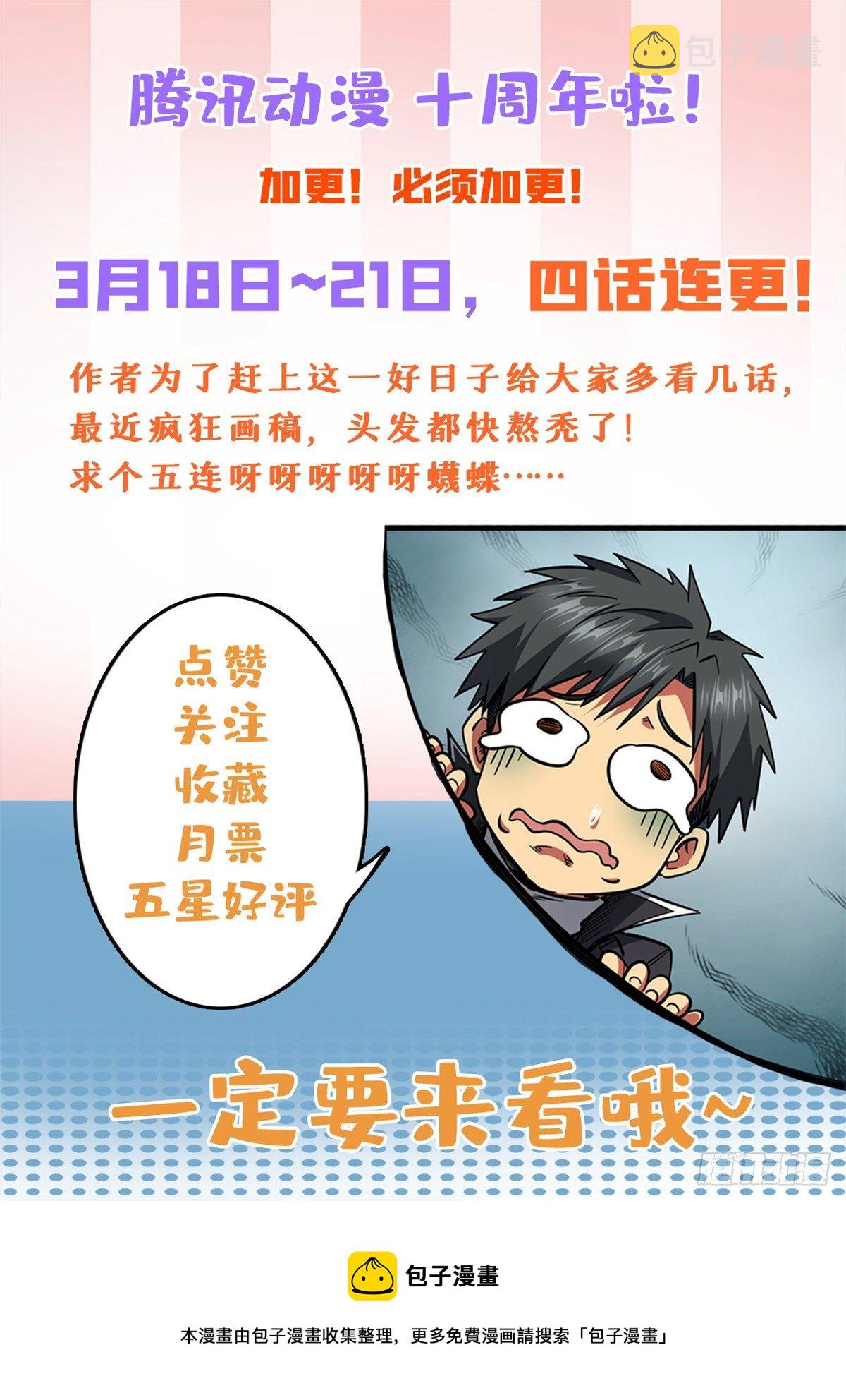 20 神射组47