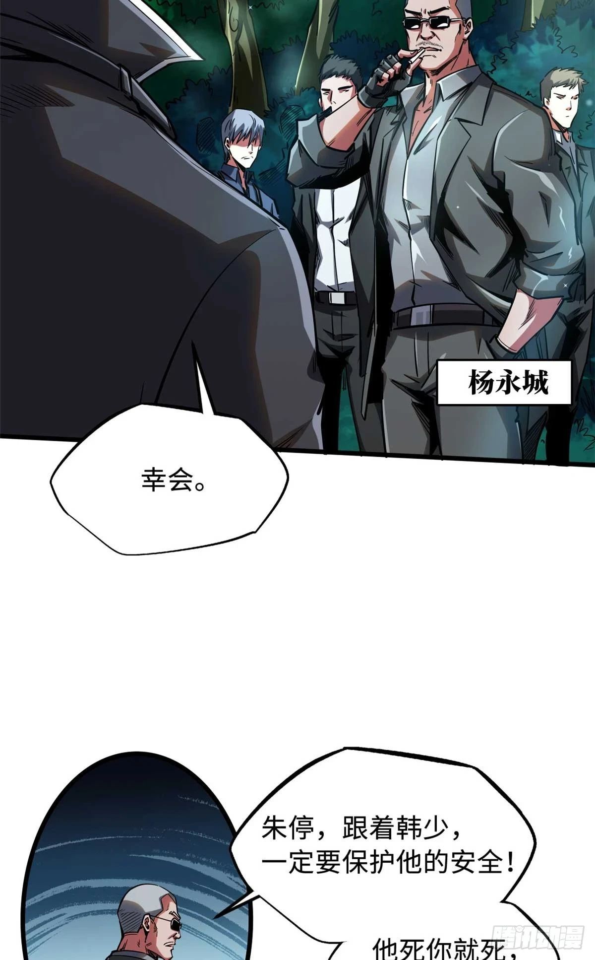 125 巨型蜗牛4