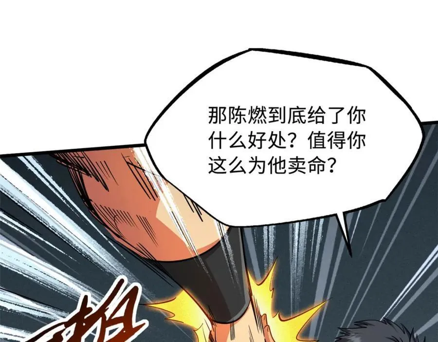 221 忠义之心125