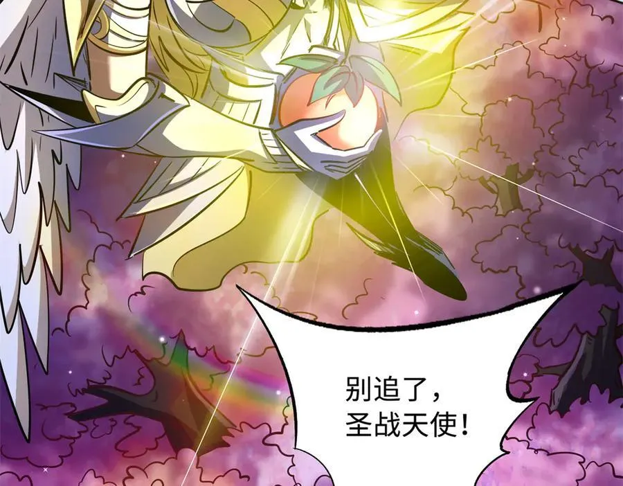 246 仙桃到手171
