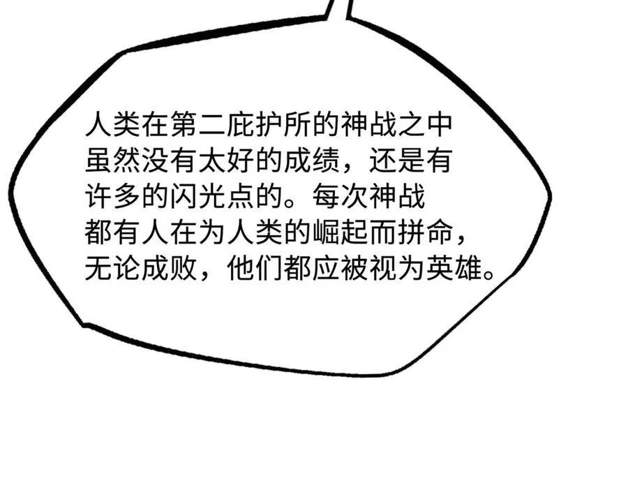 253 一拳轰碎54