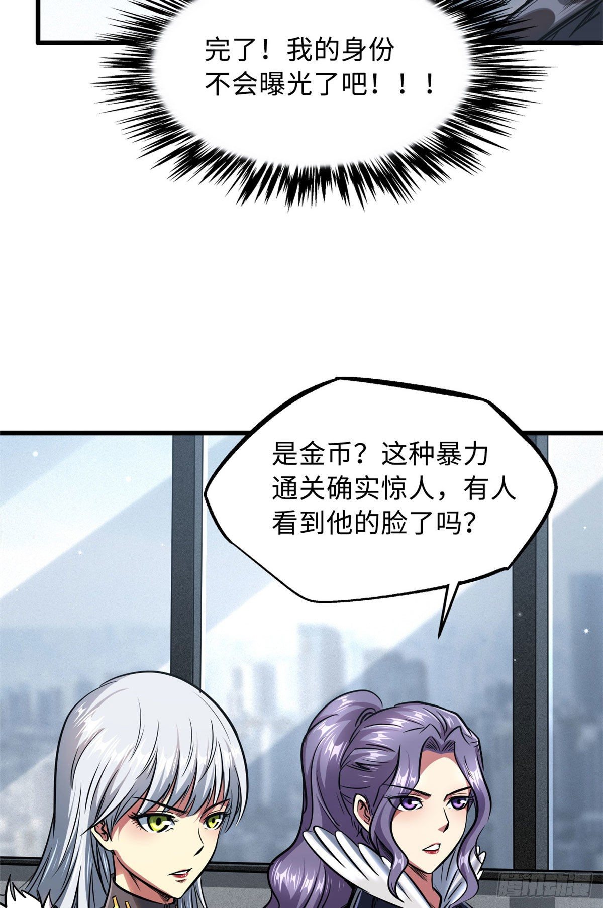 20 神射组19