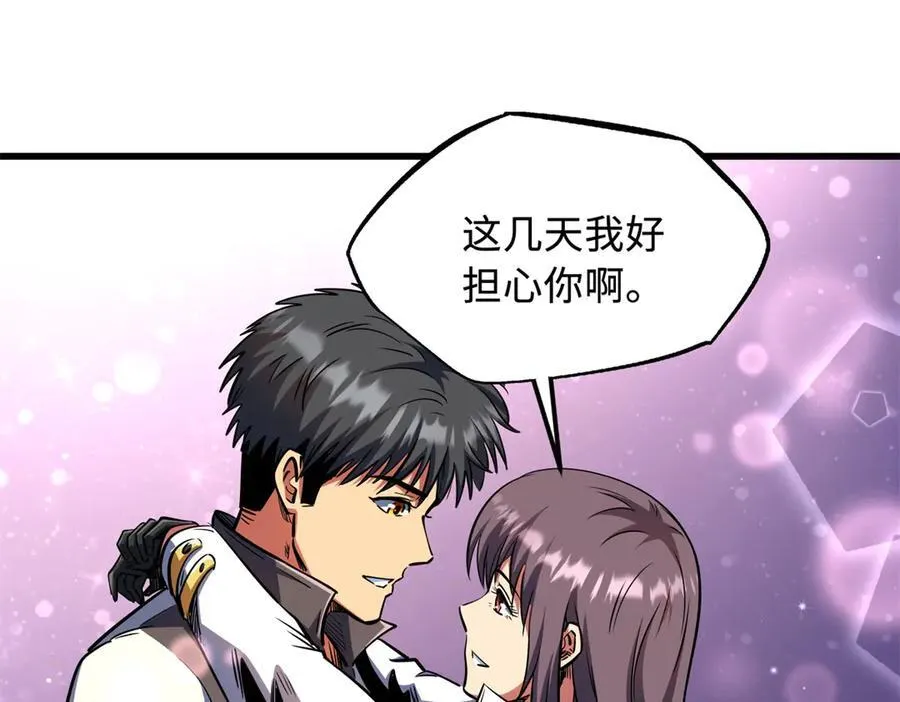 238 生命基因精华之谜49