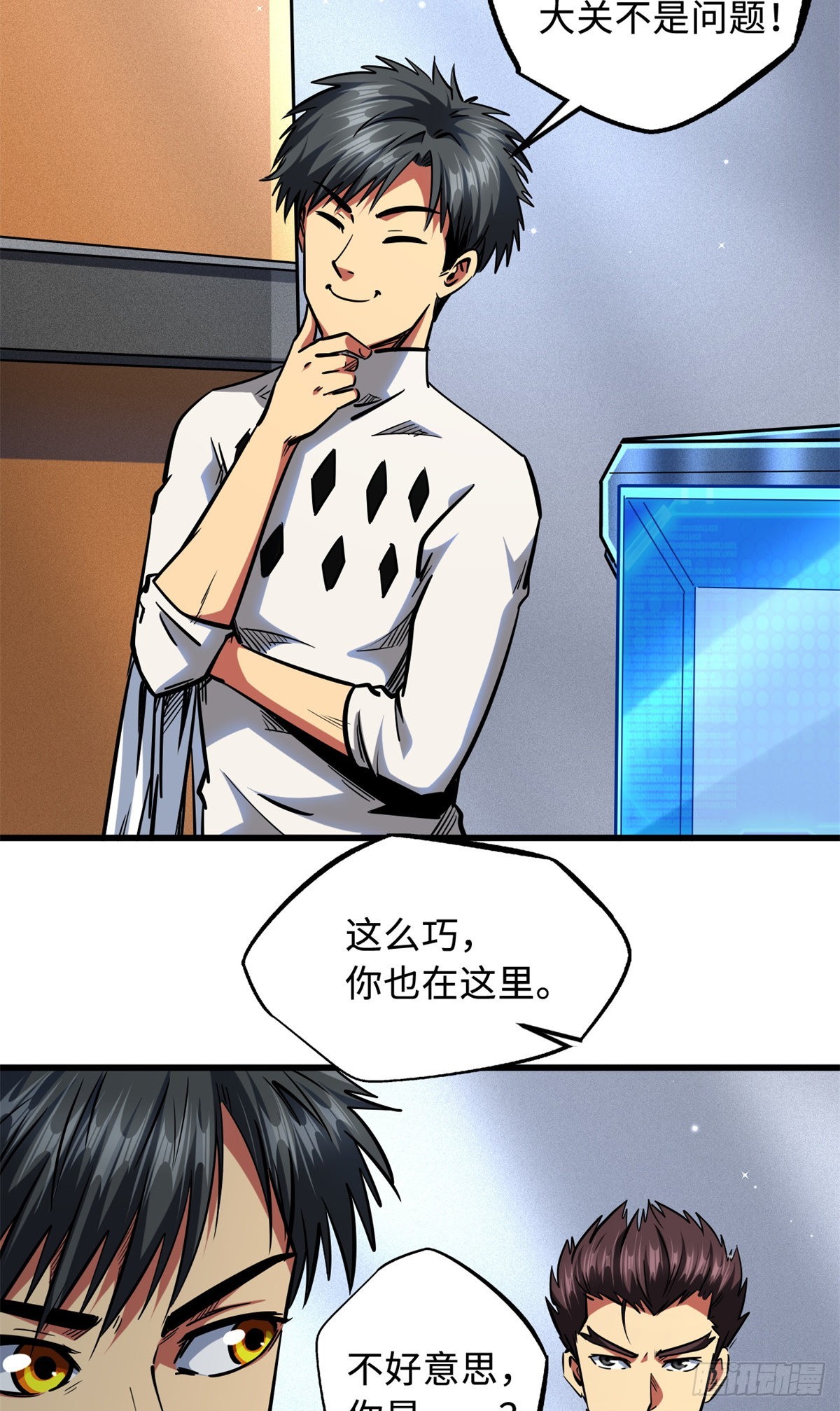 75 新古武社的邀请30