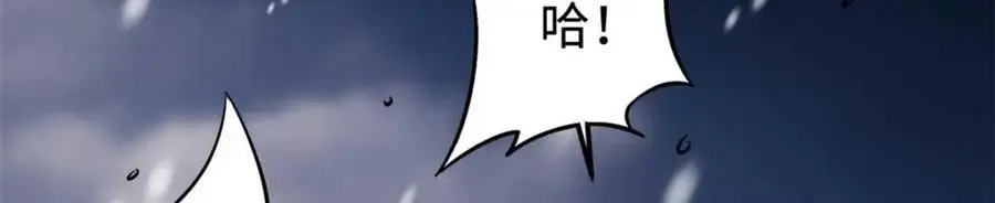 194 冰肌玉骨术之决70
