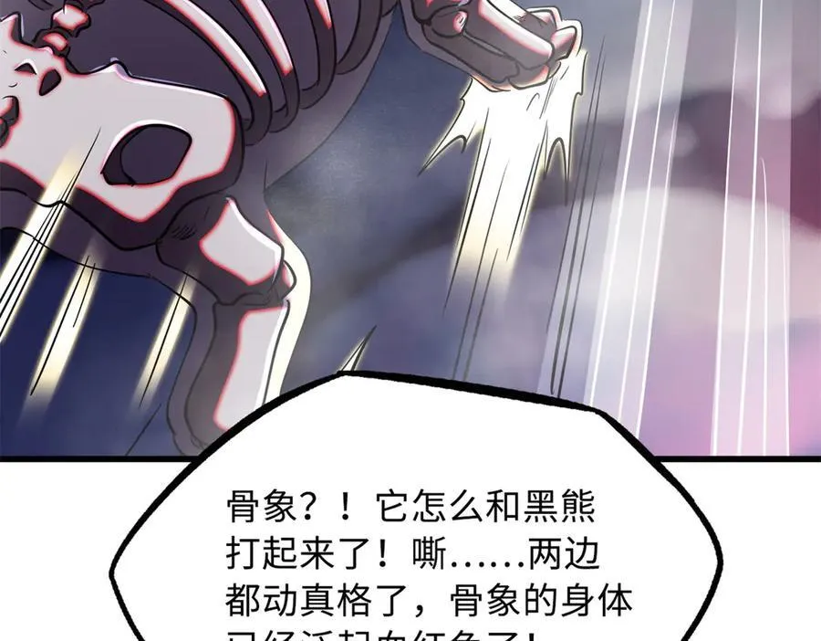 239 会画画的小蛇86