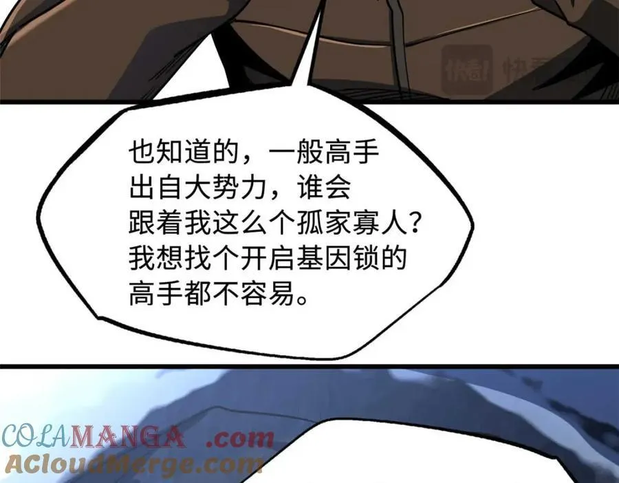 227 人才之争96