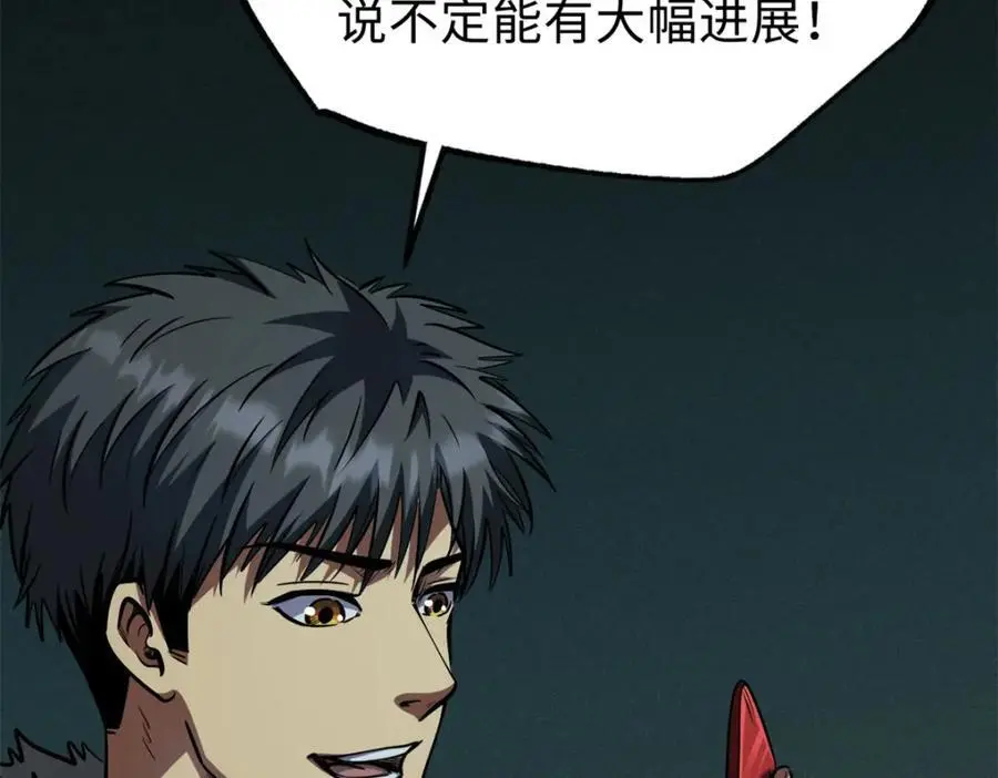199 意外的来客38