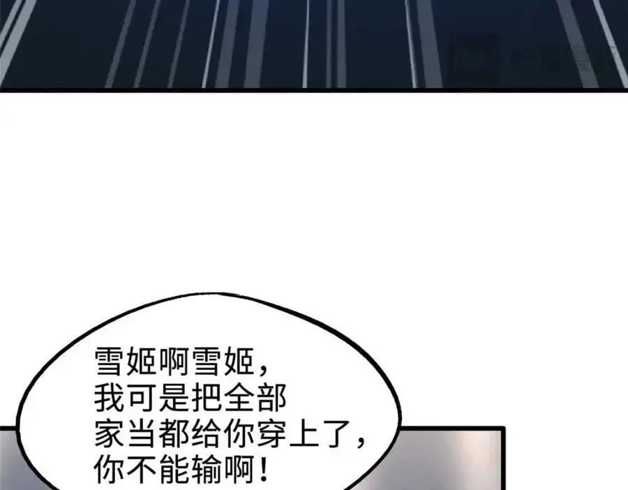 190 异灵之战74