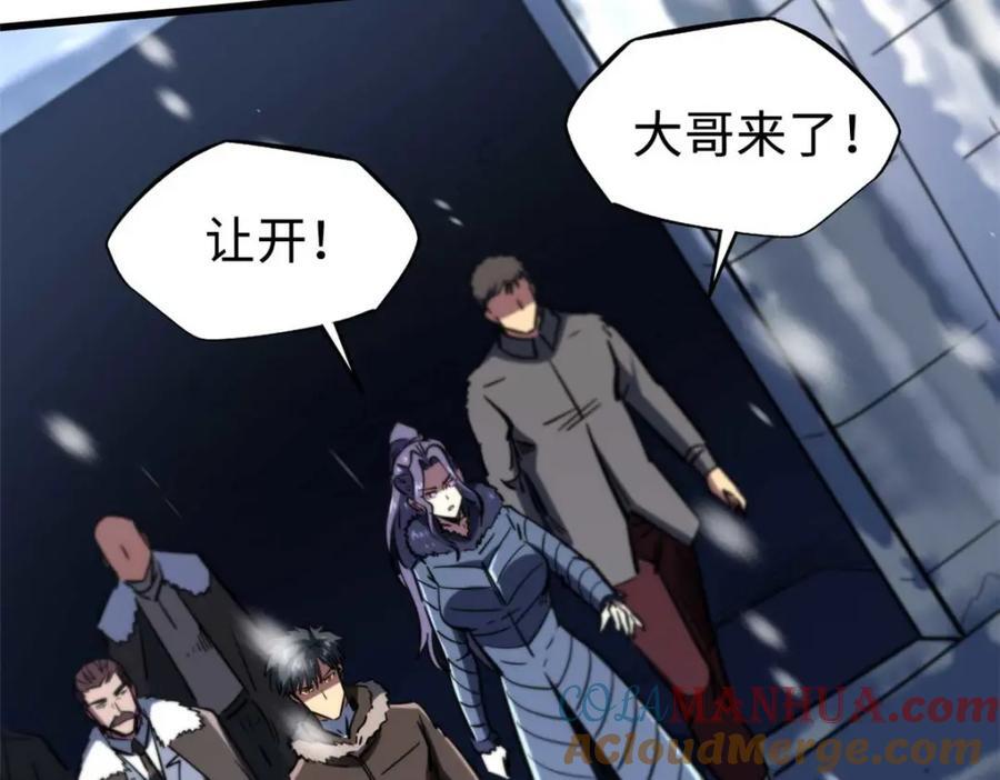 182 黑神的报复144