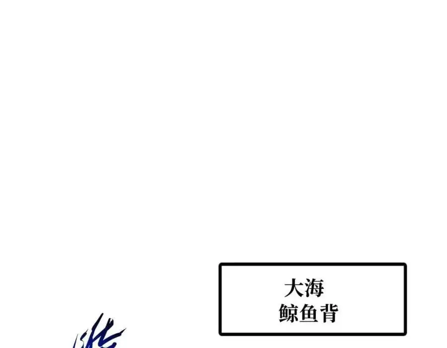 206 海底生机126