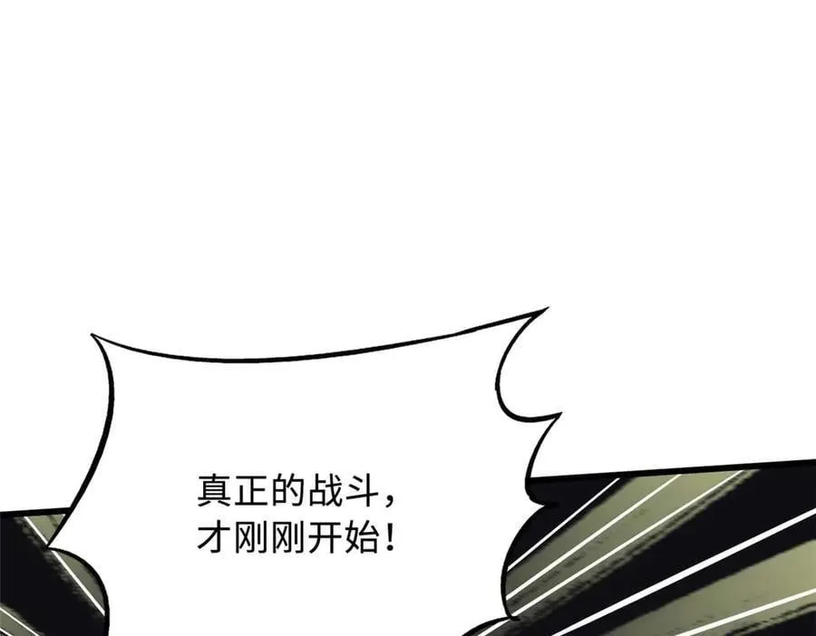 258 真正的开始138