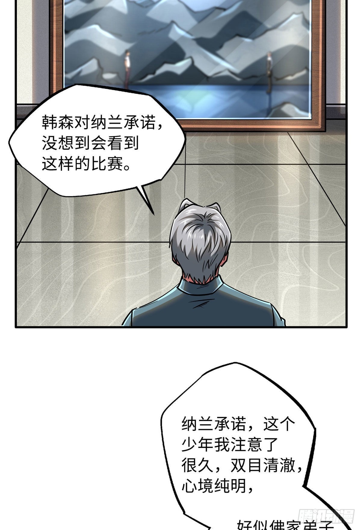 79 皇帝的疯狂29