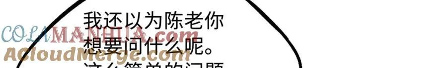220 遭遇伏击88