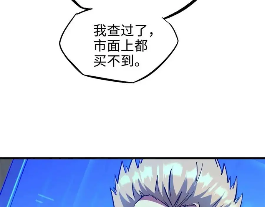 202 阴阳合一57