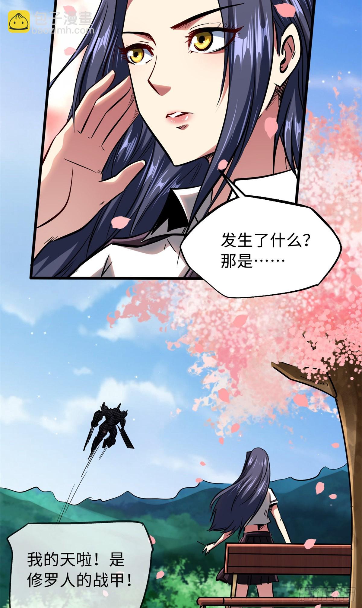 70 谁是主角？38