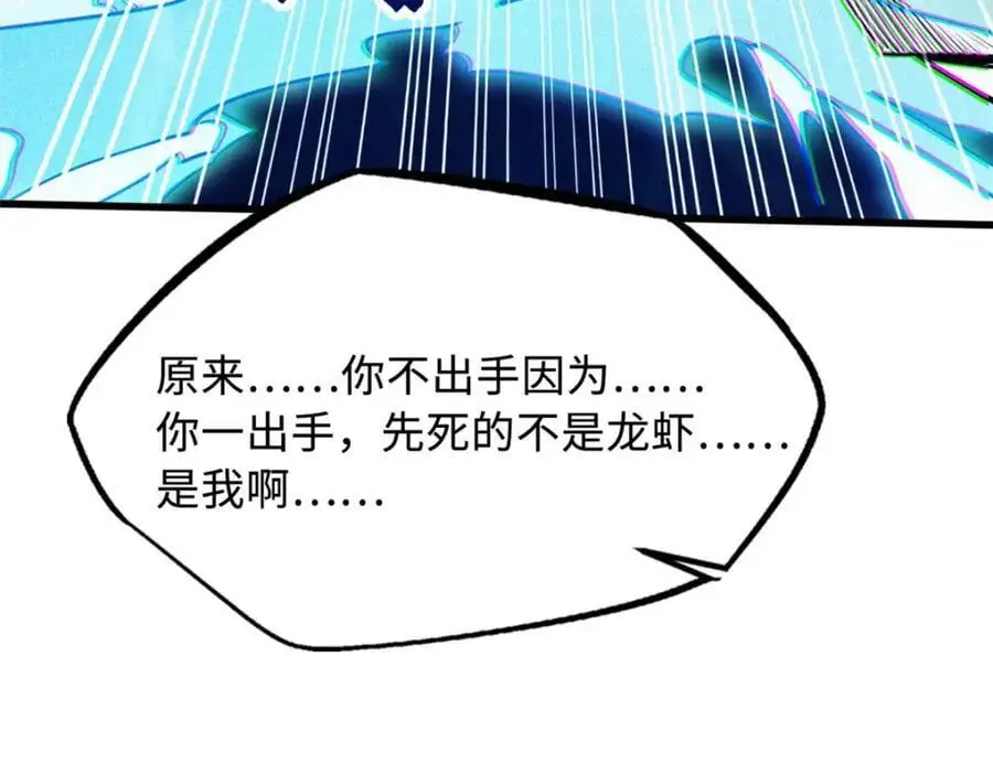 212 刺杀孔雀66