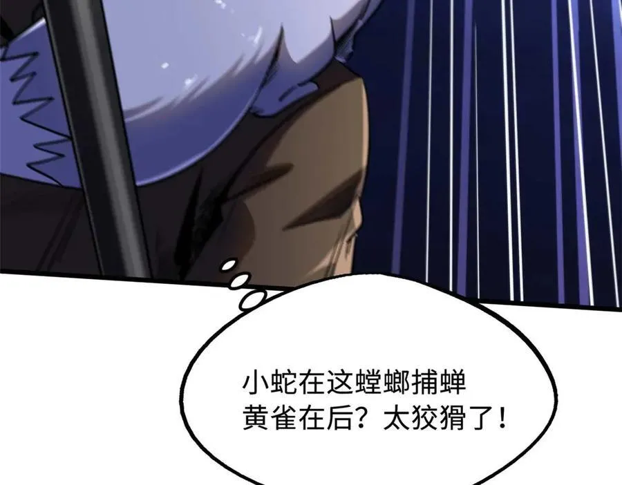 245 重重杀机123
