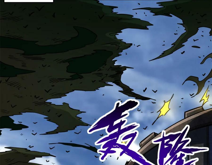 154 星轮庇护所54