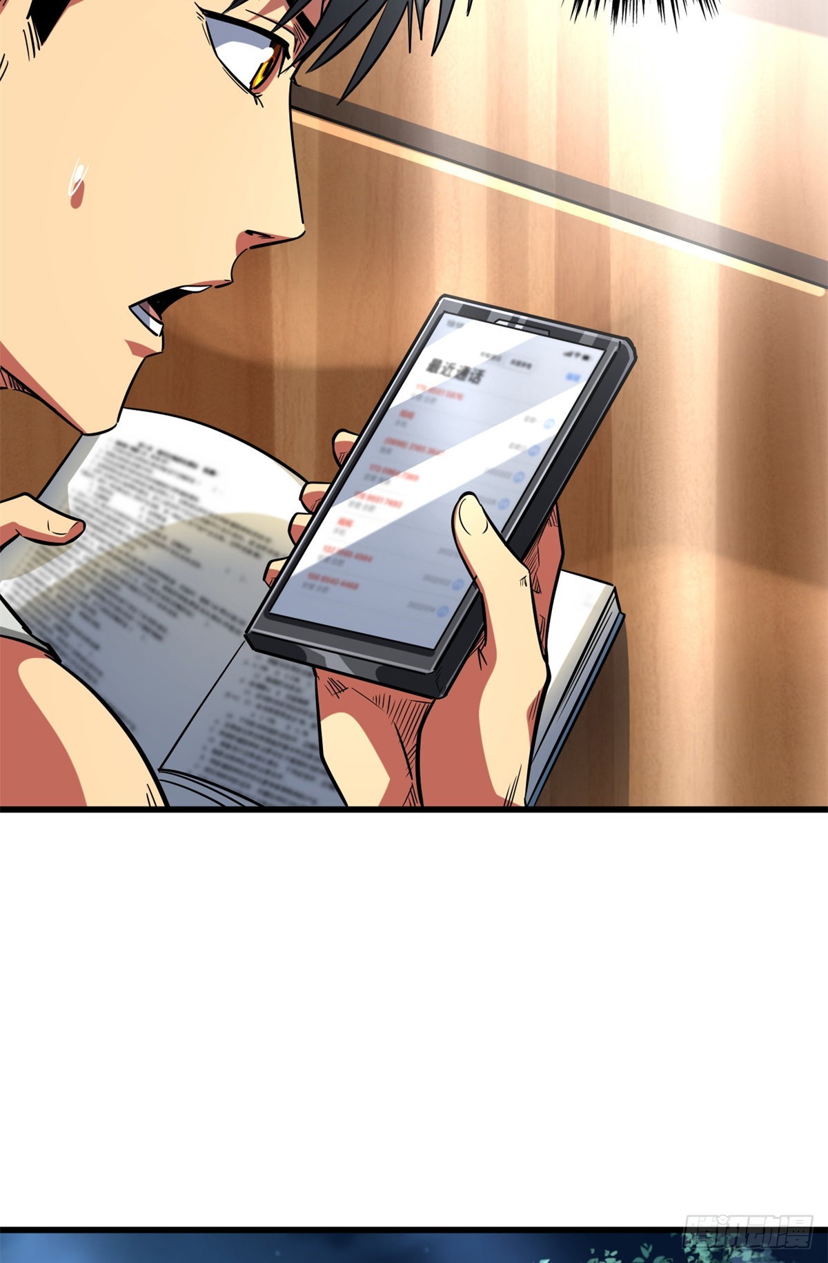 52 军校生活34