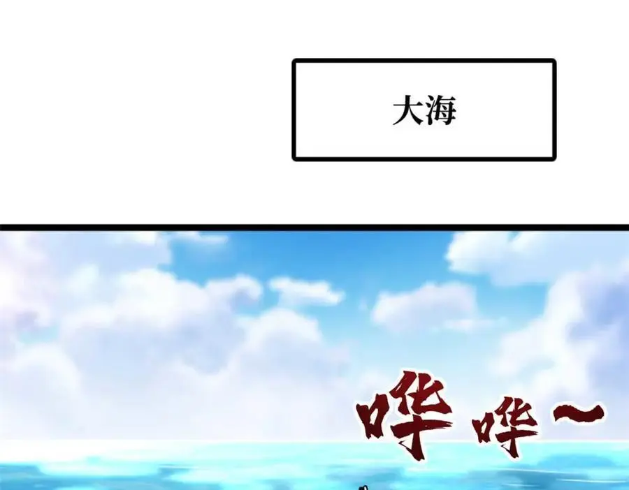 204 女皇的邀约41