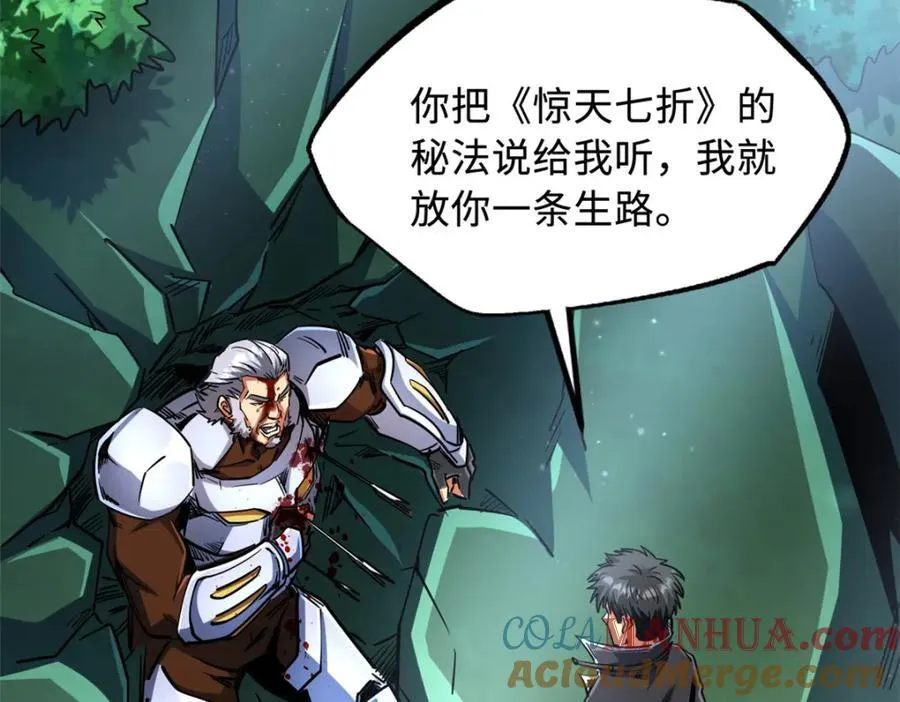 221 忠义之心140