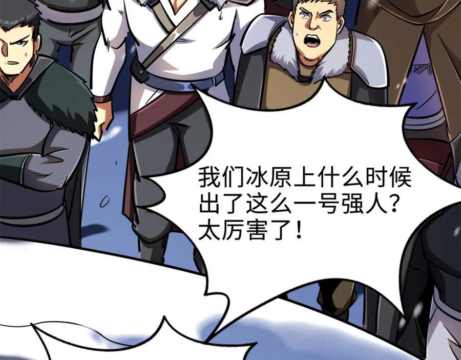 176 憋屈的黑神165