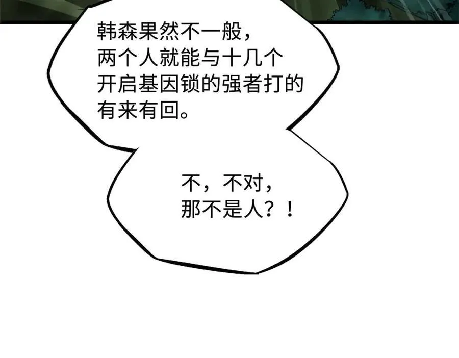 243 恐怖天使21