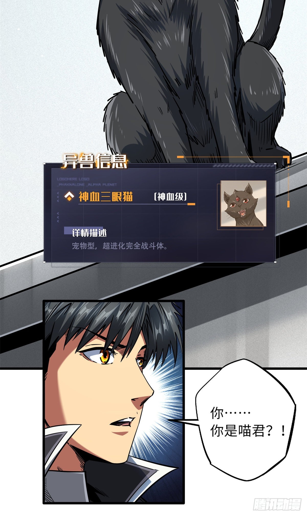 66 约定的吻19