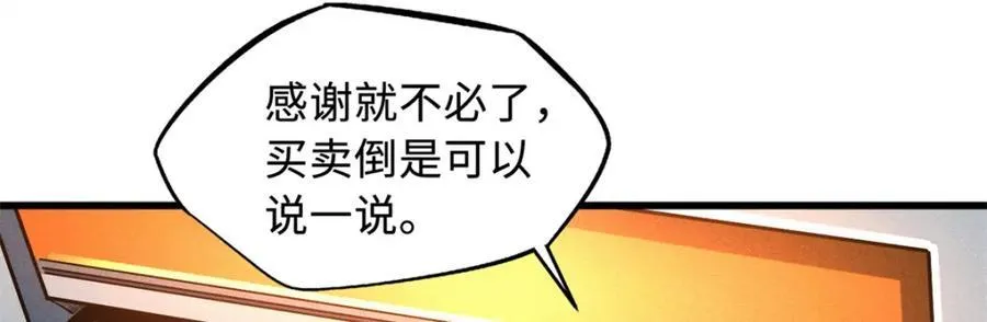 231 狼王49