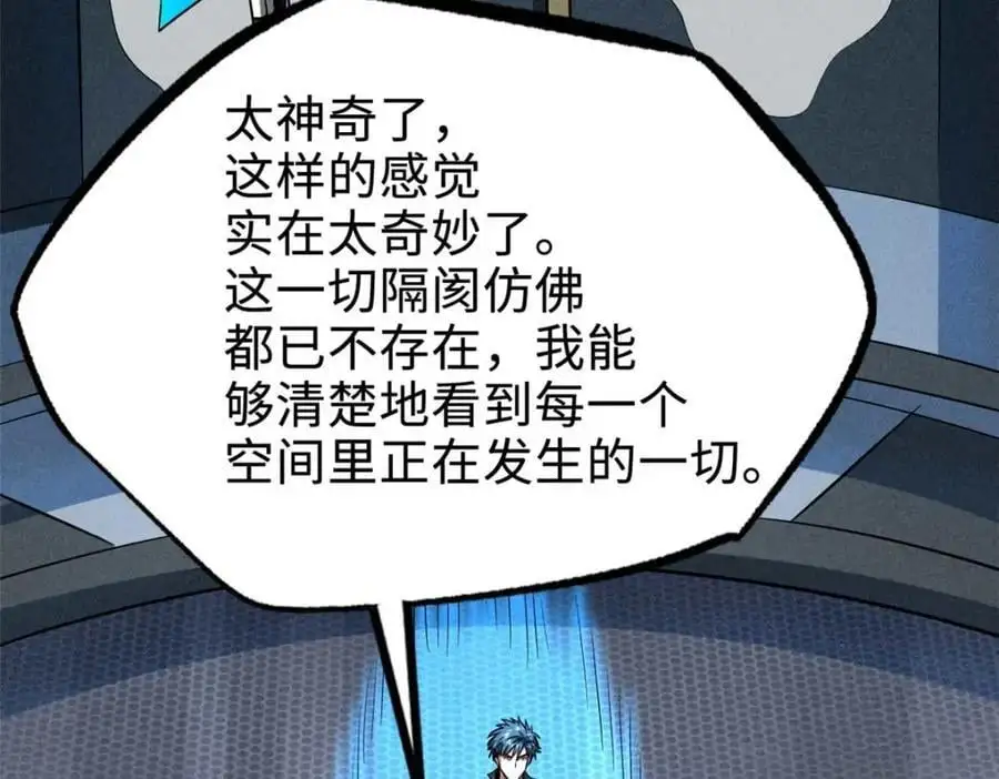 203 基因锁，开启！119