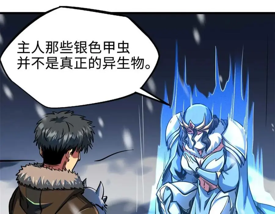 202 阴阳合一83