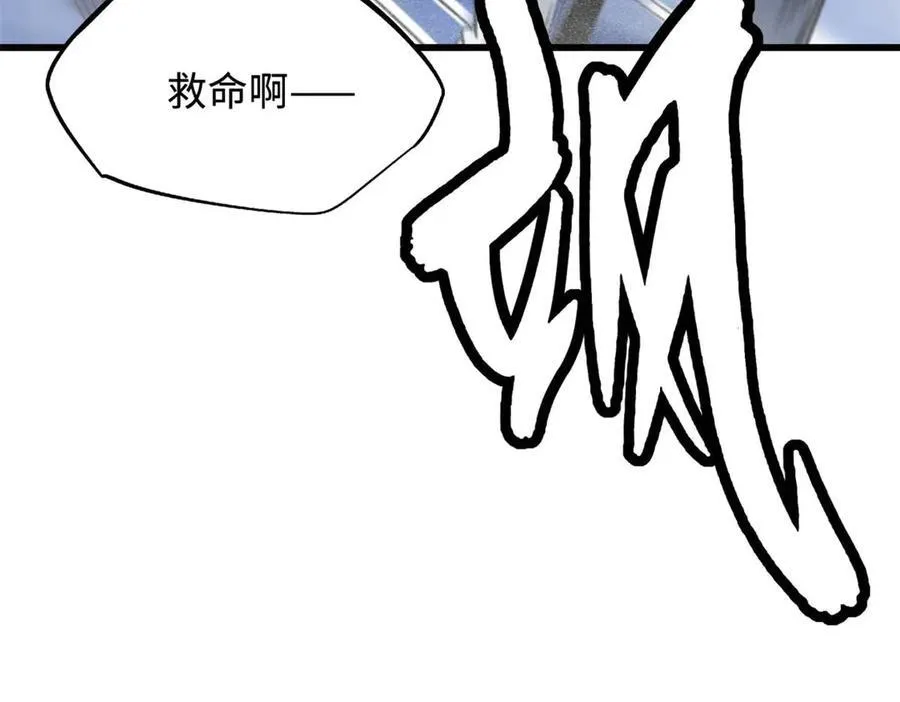 235 冰霜巨熊126