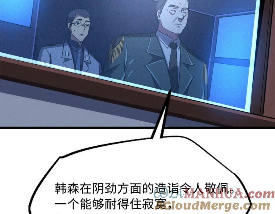 160 你已经输了116