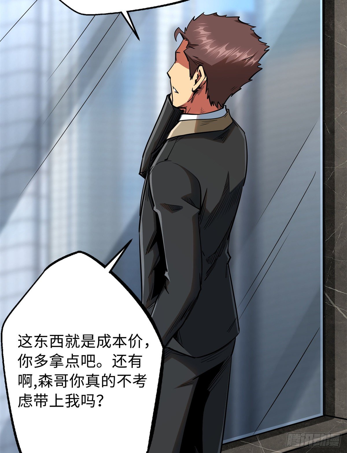 30 B神出名了67
