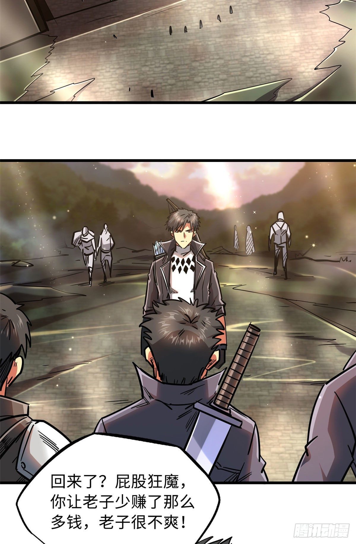 16 让谁滚？55