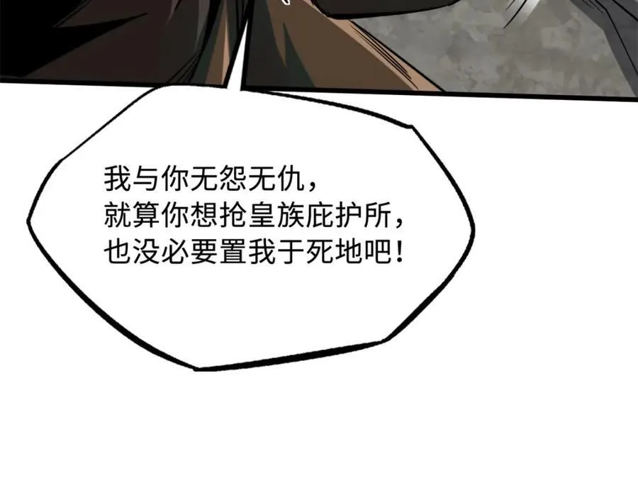 223 王家小叔106