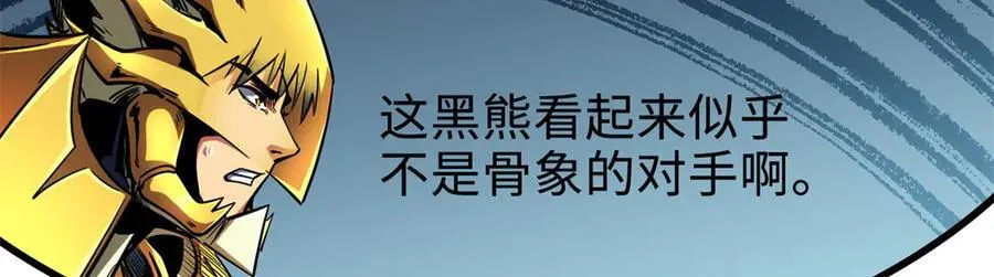 239 会画画的小蛇93
