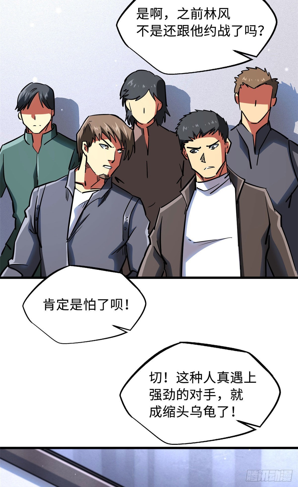 47 王牌射手44