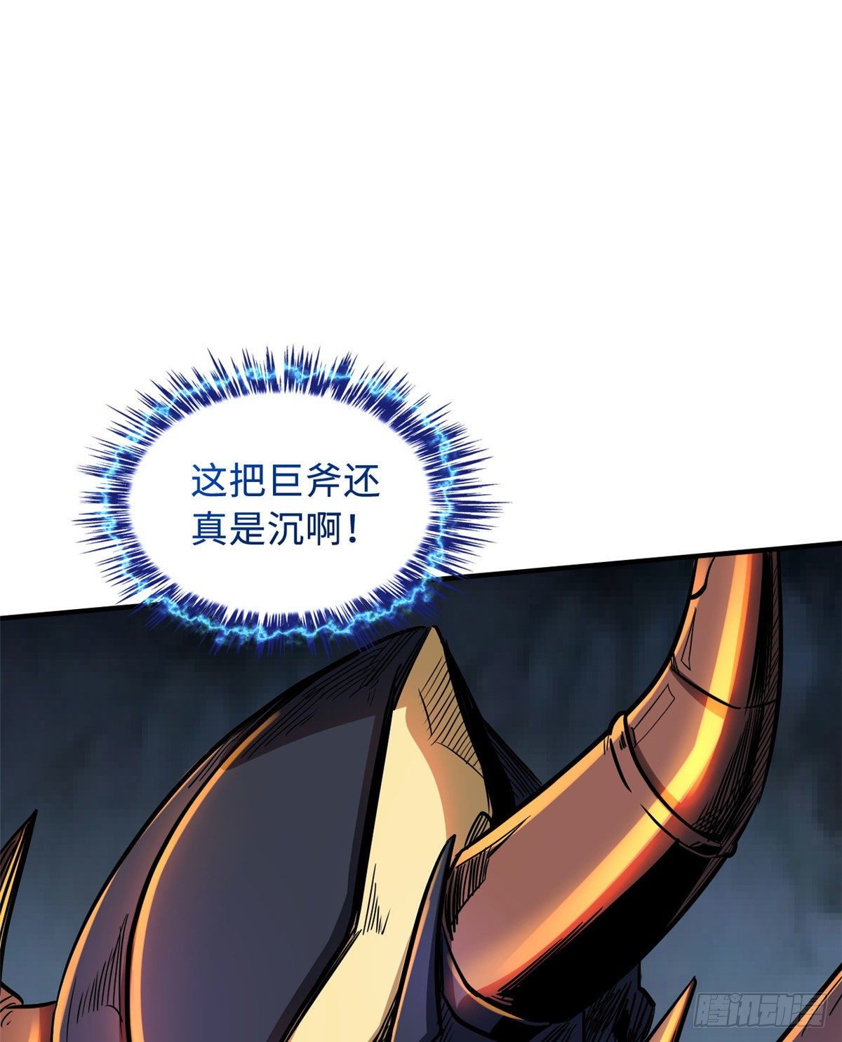 05 死定了啊73