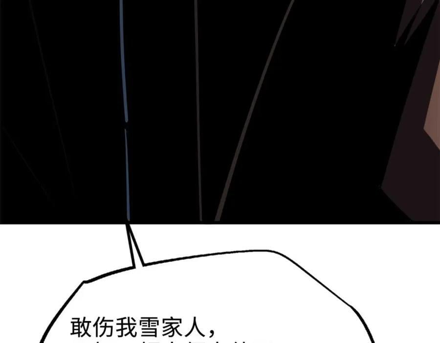 179 微晶体vs冰肌玉骨165