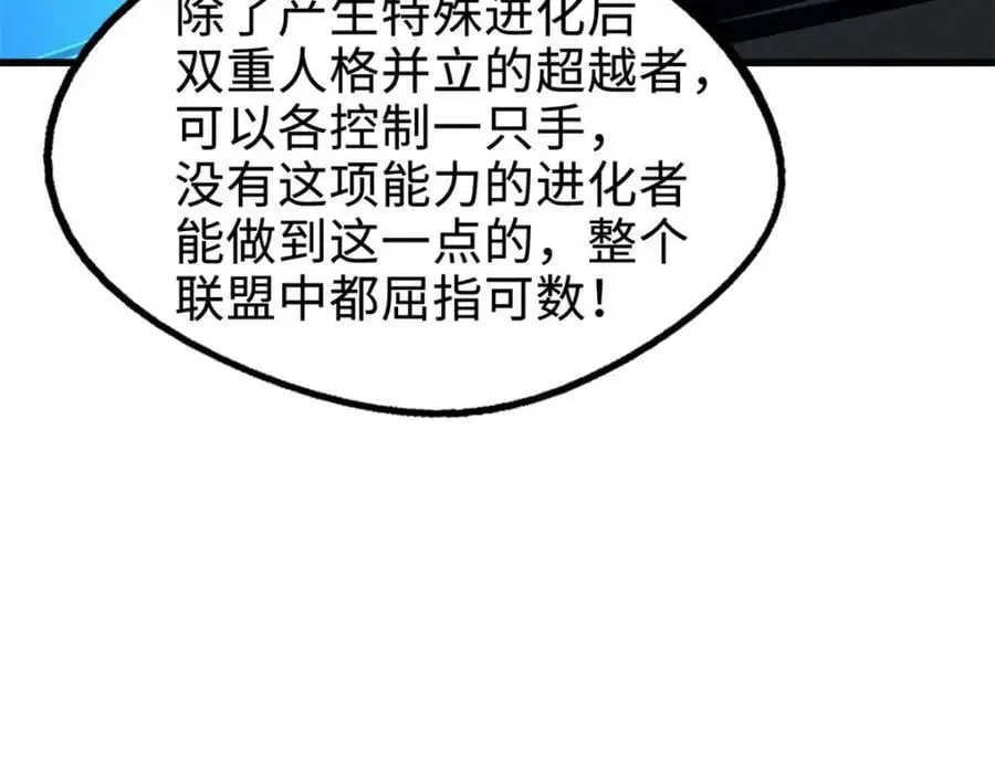191 重逢神天子109