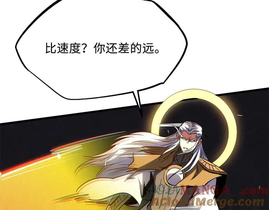 259 斩杀神子36