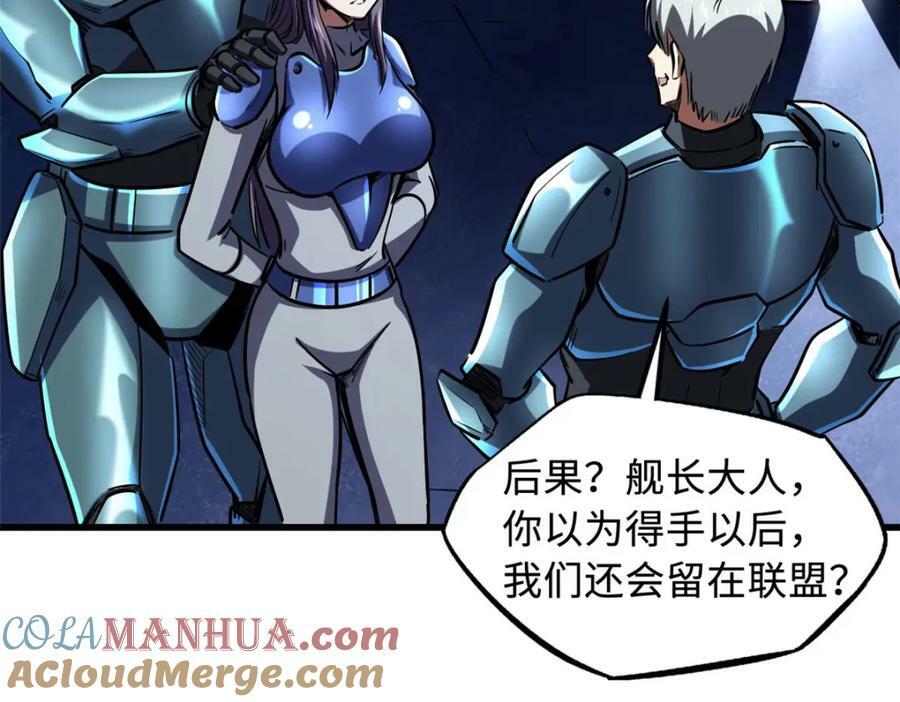 148 恐怖魔方12