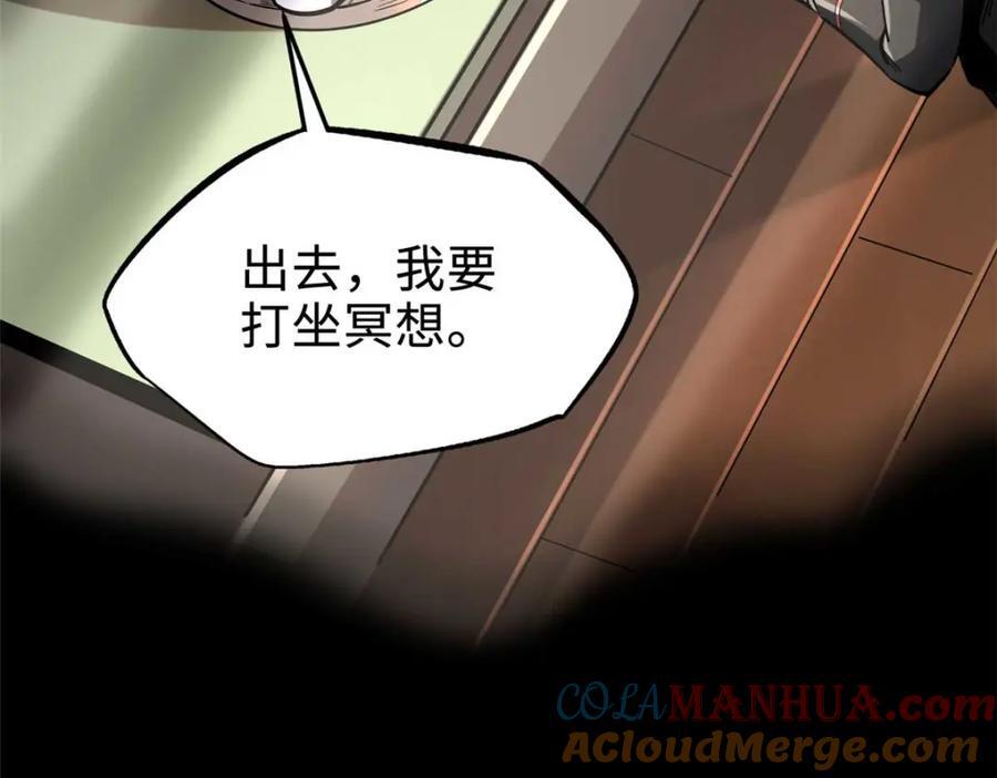 189 古神瑞兽8