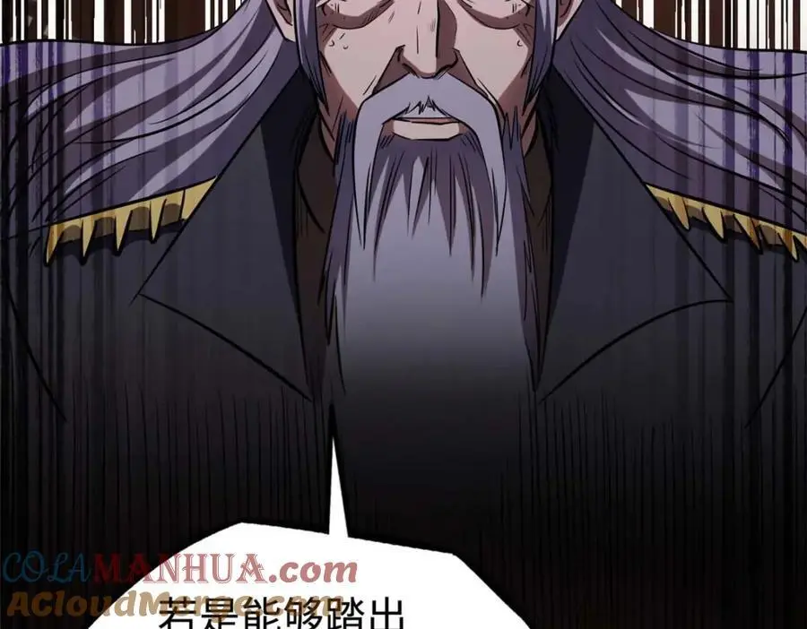 196 舍身一击72