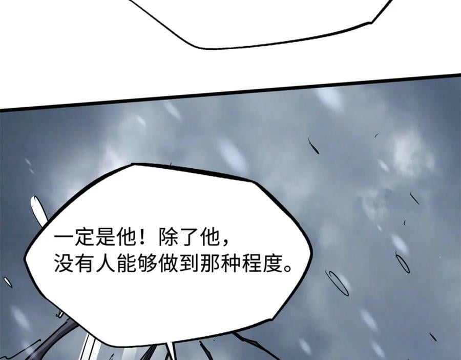 167 伊东木的心魔41