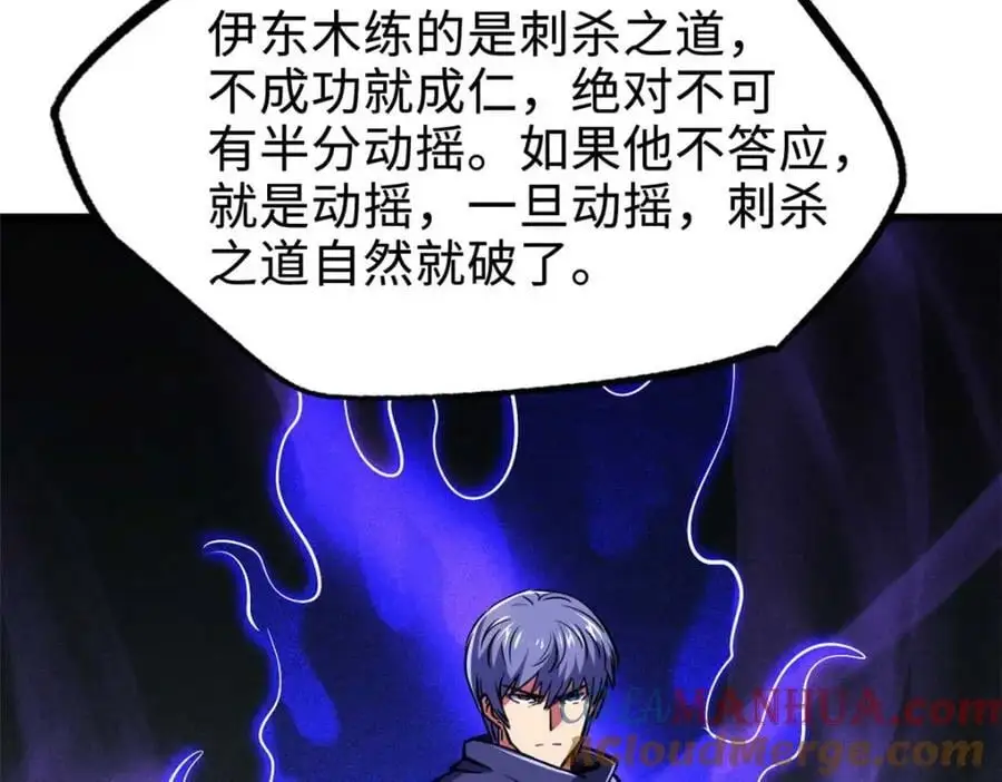 196 舍身一击56