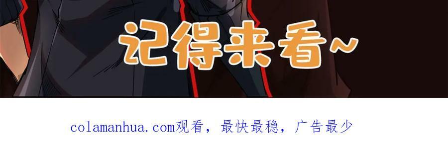 158 暴走超级神兽魂！171
