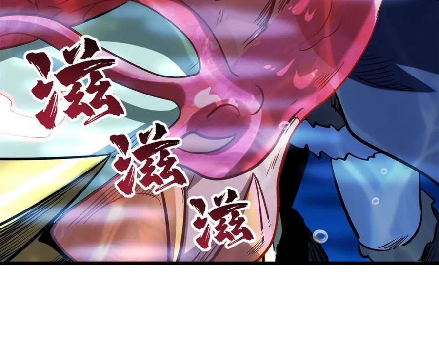 177 零，化身修罗！119